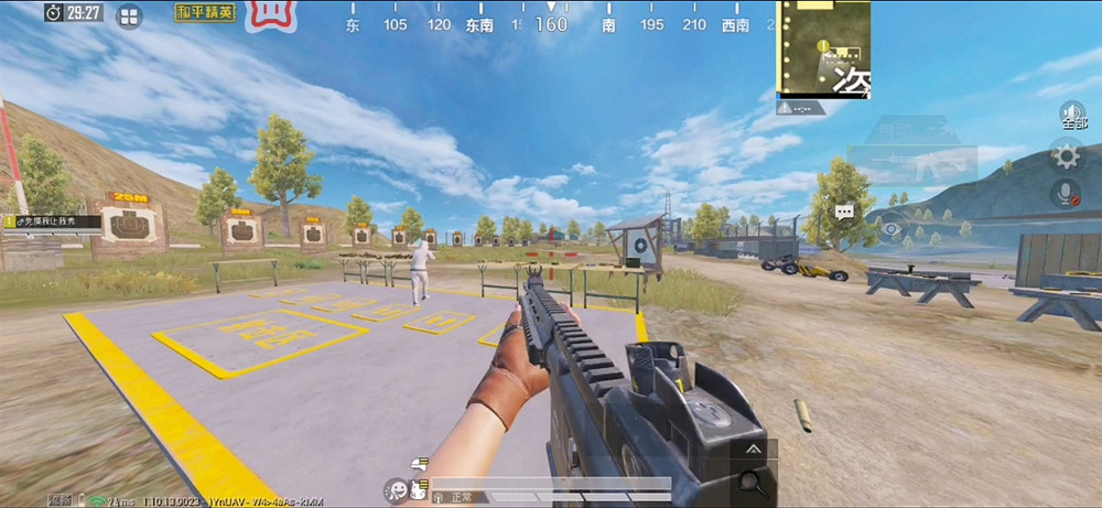 《和平精英》超廣角怎麽開 超廣角開啟方法