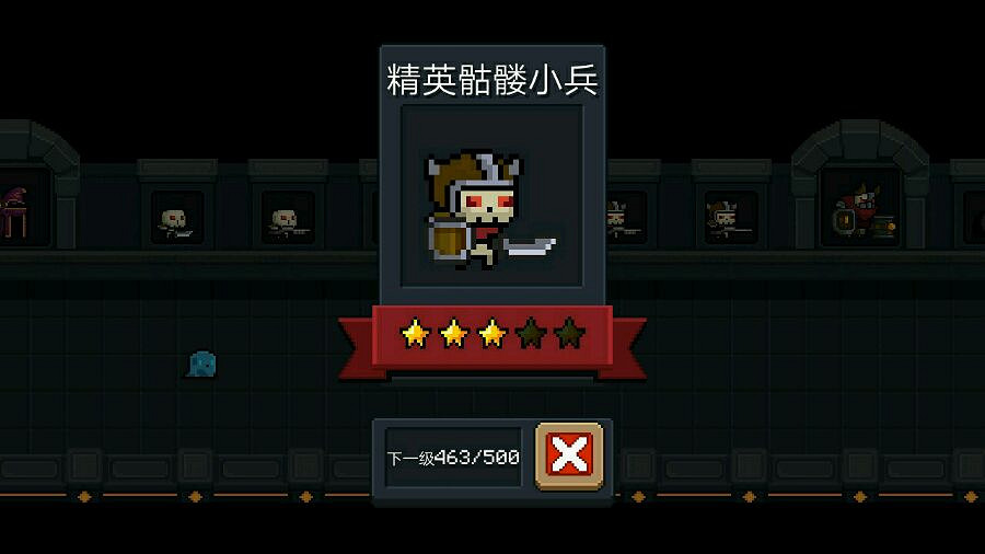 《元氣騎士》骷髏小怪圖鑒 骷髏小怪介紹