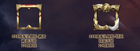 《和平精英》sS9賽季皮膚大全 sS9賽季正式上線