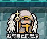 《元氣騎士》2.0版本牧師攻略 牧師單人玩法介紹天賦雕像推薦