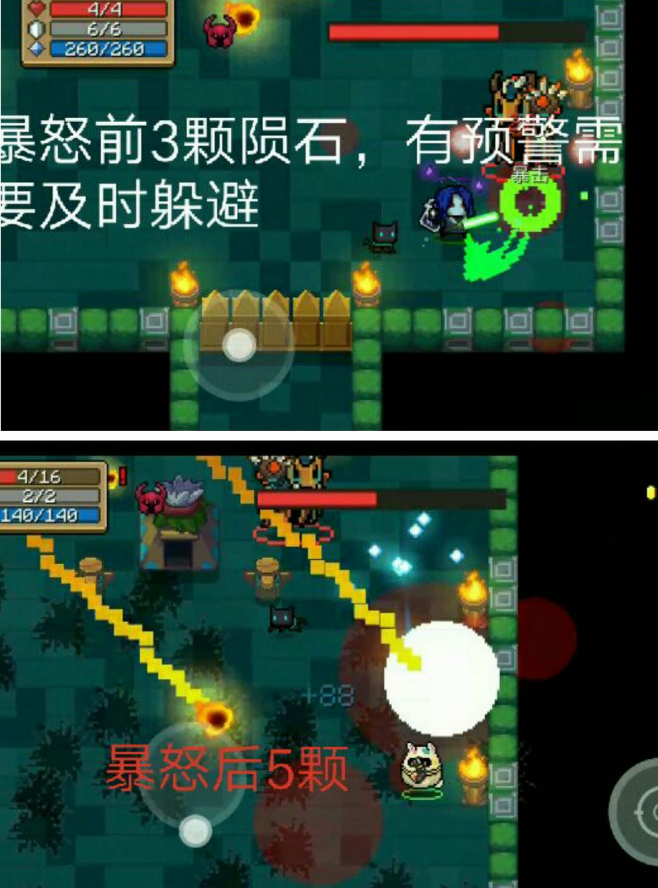 《元氣騎士》哥布林祭師機制介紹 Boss哥布林祭師打法攻略