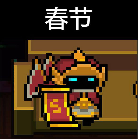 《元氣騎士》聖騎士全皮膚圖鑒 聖騎士全皮膚介紹 《元氣騎士》聖騎士全皮膚圖鑒 聖騎士全皮膚介紹