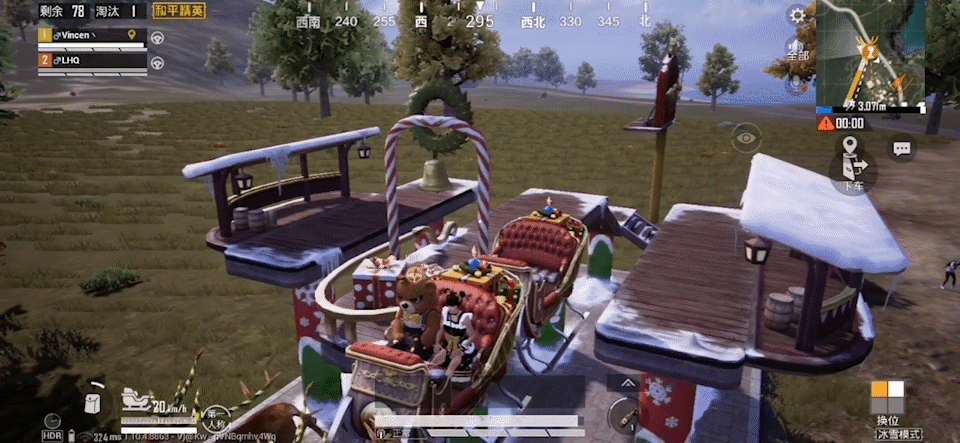 《和平精英》冰雪模式怎麽玩 冰雪模式介紹