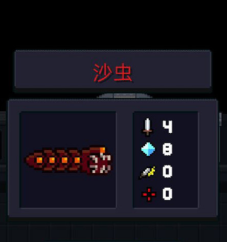 《元氣騎士》Boss掉落武器一覽 Boss紅武介紹及天賦推薦