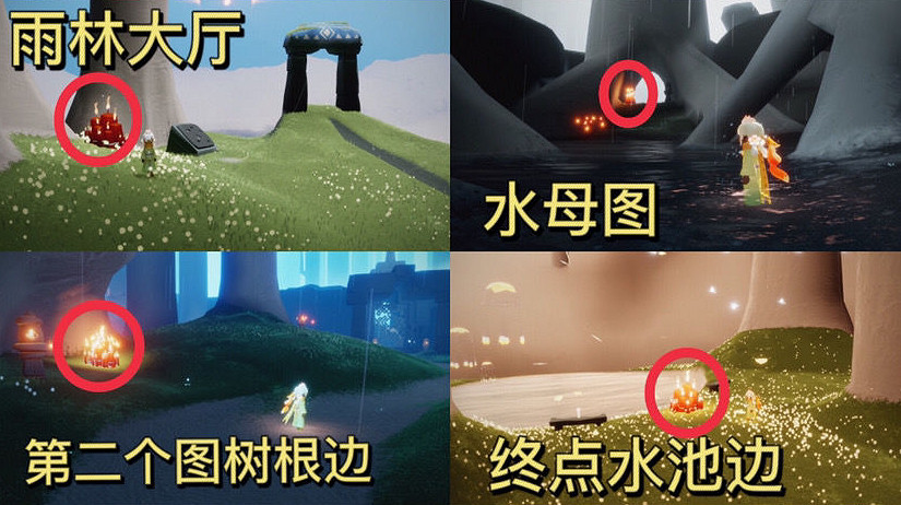 《光遇》1.2大蠟燭位置 2022年1月2日大蠟燭在哪 《光遇》1.2大蠟燭位置 2022年1月2日大蠟燭在哪