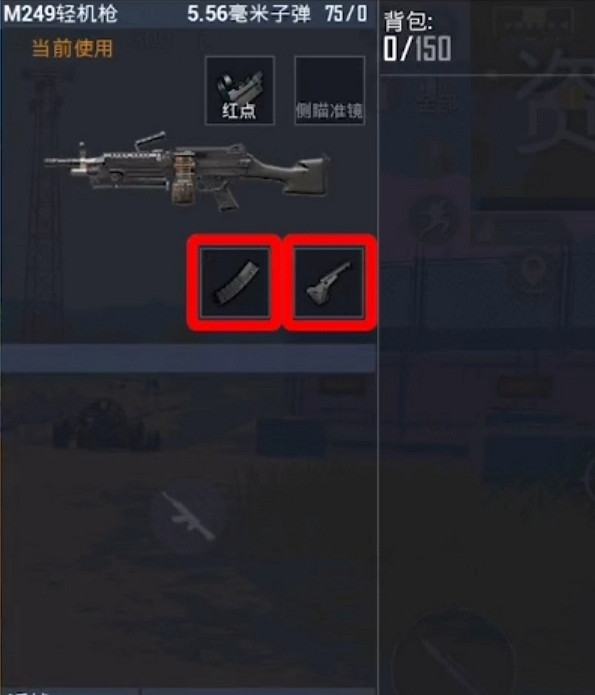 《和平精英》新版本武器改動介紹 新版本武器改了什麽
