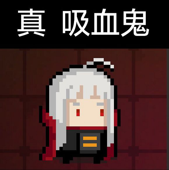 《元氣騎士》吸血鬼全皮膚圖鑒 吸血鬼全皮膚介紹 《元氣騎士》吸血鬼全皮膚圖鑒 吸血鬼全皮膚介紹