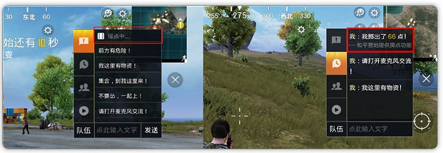 《和平精英》擲點工具怎麽用 擲點工具使用攻略