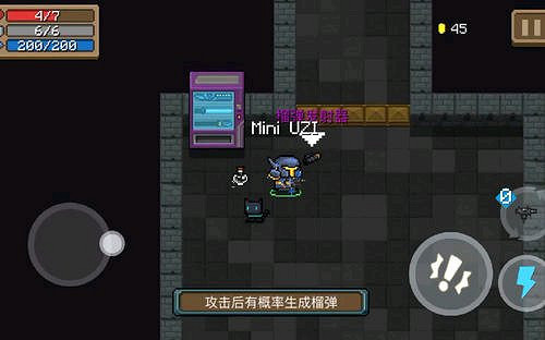 《元氣騎士》榴彈發射器搭配推薦 武器配件榴彈發射器介紹 《元氣騎士》榴彈發射器搭配推薦 武器配件榴彈發射器介紹