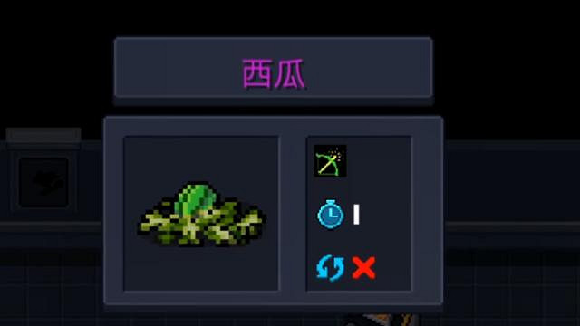 《元氣騎士》植物大全 元氣騎士全植物種子獲取方式匯總