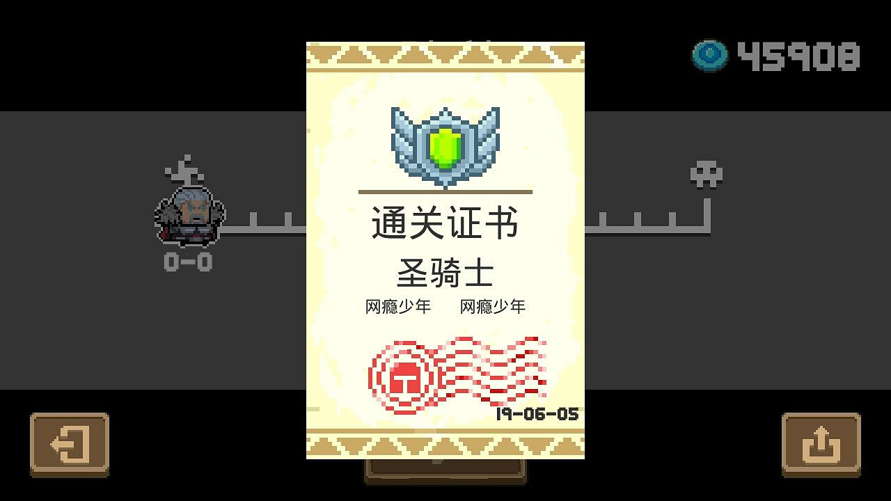 《元氣騎士》6月5日每日挑戰怎麽打 每關重鑄武器再來襲