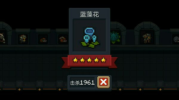 《元氣騎士》哥布林村小怪圖鑒 哥布林村小怪合集