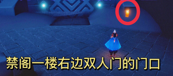 《光遇》1.2季節蠟燭位置 2022年1月2日季節蠟燭在哪 《光遇》1.2季節蠟燭位置 2022年1月2日季節蠟燭在哪
