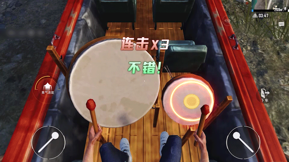 《和平精英》龍舟怎麽完美擊鼓 完美擊鼓技巧 《和平精英》龍舟怎麽完美擊鼓 完美擊鼓技巧