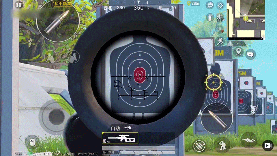 《和平精英》VSS使用攻略 VSS射手步槍怎麽樣