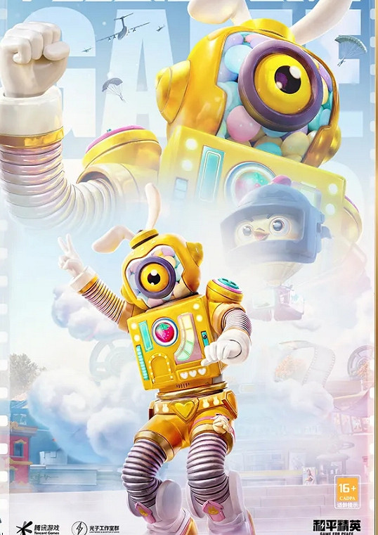 《和平精英》sS15新賽季手冊皮膚怎麽樣 sS15新賽季手冊皮膚圖鑒分享 《和平精英》sS15新賽季手冊皮膚怎麽樣 sS15新賽季手冊皮膚圖鑒分享