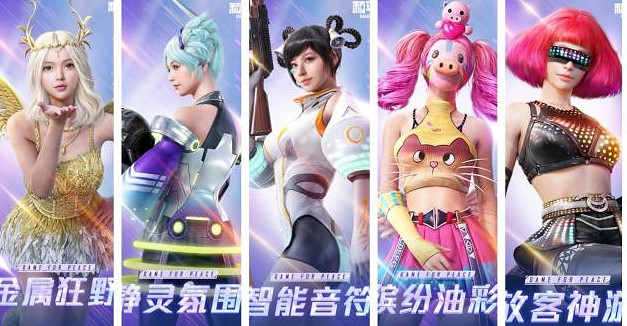 《和平精英》豬妹皮膚返場價格 豬妹皮膚返場多少錢 《和平精英》豬妹皮膚返場價格 豬妹皮膚返場多少錢