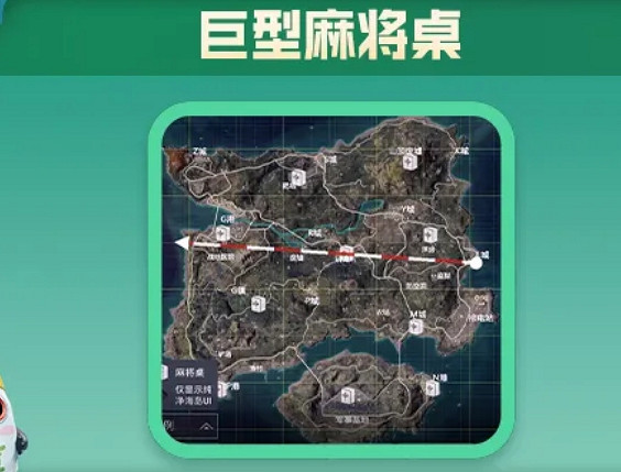 《和平精英》歡樂麻將怎麽玩 歡樂麻將模式玩法介紹