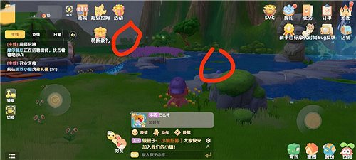 《摩爾莊園手遊》夜空球在哪裡 夜空球位置介紹