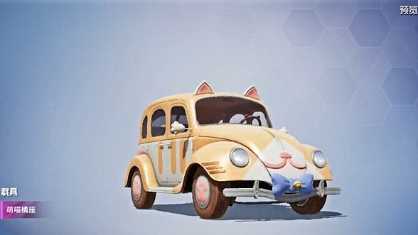 《和平精英》夢之光華載具情報 夢之光華載具好看嗎 《和平精英》夢之光華載具情報 夢之光華載具好看嗎