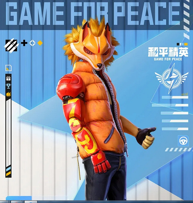 《和平精英》大荒異聞錄怎麽獲得 大荒異聞錄獲取方法介紹