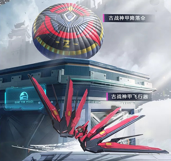 《和平精英》古神戰甲皮膚好看嗎 古神戰甲圖鑒一覽 《和平精英》古神戰甲皮膚好看嗎 古神戰甲圖鑒一覽