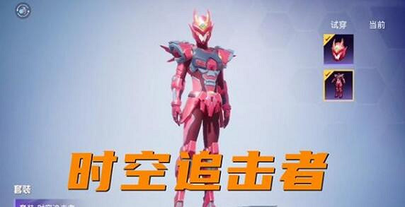 《和平精英》sS16賽季手冊皮膚情報 sS16賽季手冊有什麽皮膚 《和平精英》sS16賽季手冊皮膚情報 sS16賽季手冊有什麽皮膚