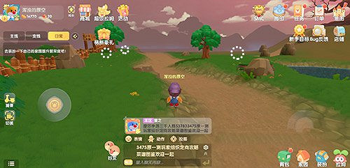 《摩爾莊園手遊》黑色果醬怎麽獲得 黑色果醬獲得方法