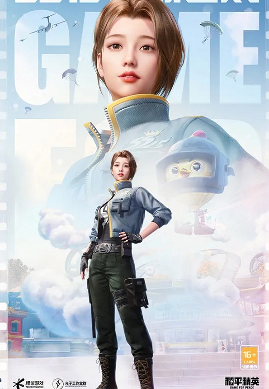 《和平精英》sS15新賽季手冊皮膚怎麽樣 sS15新賽季手冊皮膚圖鑒分享 《和平精英》sS15新賽季手冊皮膚怎麽樣 sS15新賽季手冊皮膚圖鑒分享