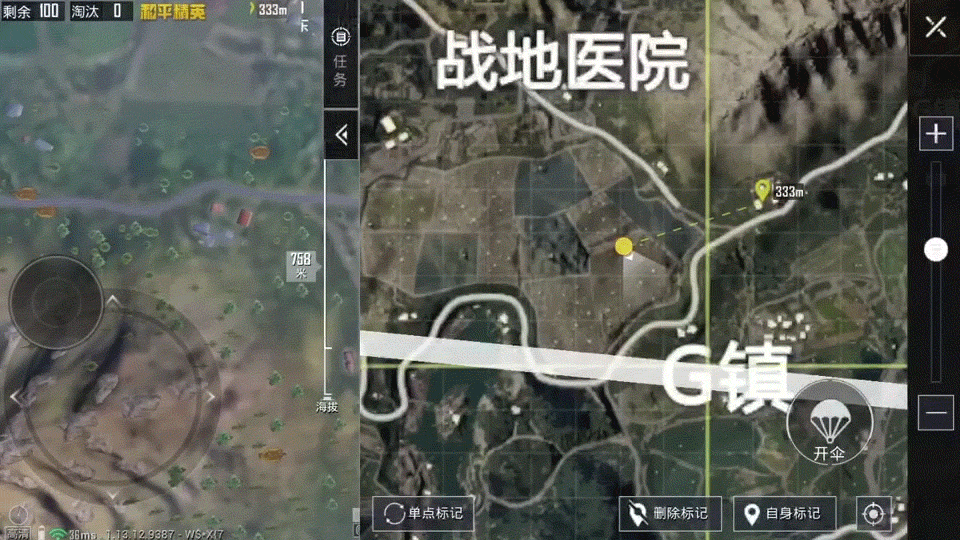 《和平精英》跳傘後怎麽飛得又快又遠 跳傘斜飛技巧攻略 《和平精英》跳傘後怎麽飛得又快又遠 跳傘斜飛技巧攻略