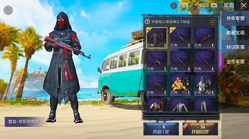 《和平精英》狩獵者軍需怎麽樣 狩獵者軍需外觀展示