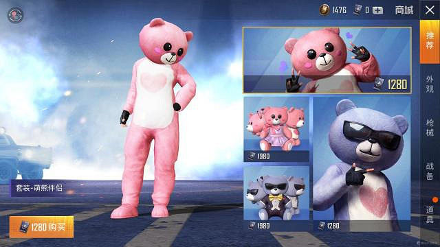 《和平精英》萌熊伴侶背包怎麽獲取 萌熊伴侶背包獲取方法介紹