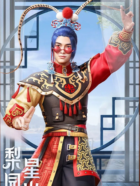 《和平精英》梨園星光怎麽獲取 梨園星光皮膚獲取方法