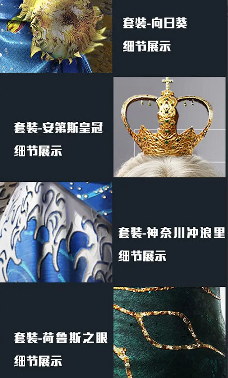 《和平精英》藝海拾珍多少錢 藝海拾珍抽取價格分析