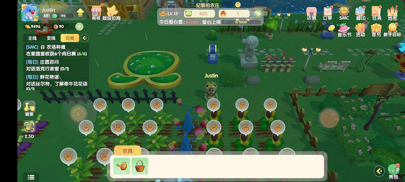 《摩爾莊園手遊》農夫怎麽玩 農夫玩法攻略 《摩爾莊園手遊》農夫怎麽玩 農夫玩法攻略