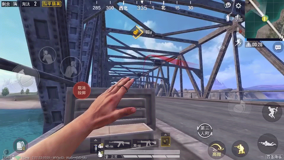 《和平精英》怎麽堵橋 堵橋技巧分享