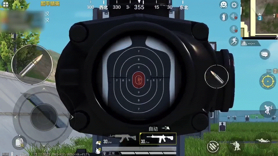 《和平精英》sS15靈敏度設定推薦 2021年sS15最穩靈敏度推薦