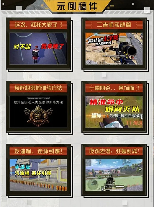 《和平精英》周年慶嘉年華第一期活動介紹 時光影集珍藏回憶活動怎麽參加