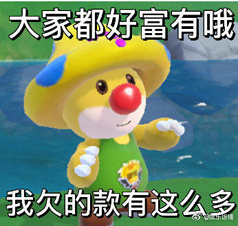 《摩爾莊園手遊》表情包分享 搞笑表情包大全 《摩爾莊園手遊》表情包分享 搞笑表情包大全