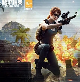 《和平精英》哈羅樂園謎題答案大全 哈羅謎題答案是什麽