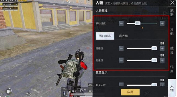 《和平精英》創作模式怎麽玩 創作模式玩法詳解 《和平精英》創作模式怎麽玩 創作模式玩法詳解