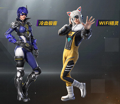 《和平精英》數碼大師套裝怎麽樣 數碼大師套裝介紹 《和平精英》數碼大師套裝怎麽樣 數碼大師套裝介紹