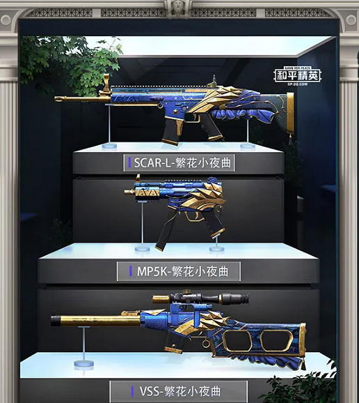 《和平精英》藝海拾珍多少錢 藝海拾珍抽取價格分析