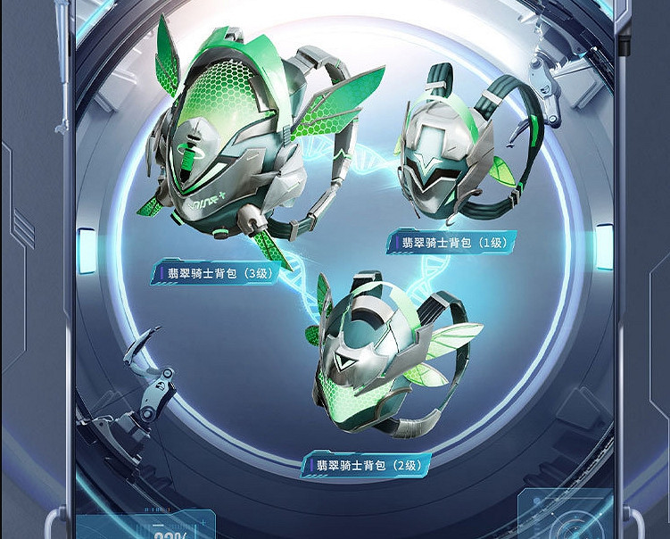 《和平精英》激戰未來皮膚圖鑒 激戰未來皮膚好看嗎