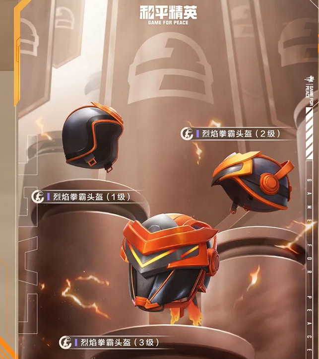 《和平精英》獨步天下皮膚怎麽樣 獨步天下皮膚介紹