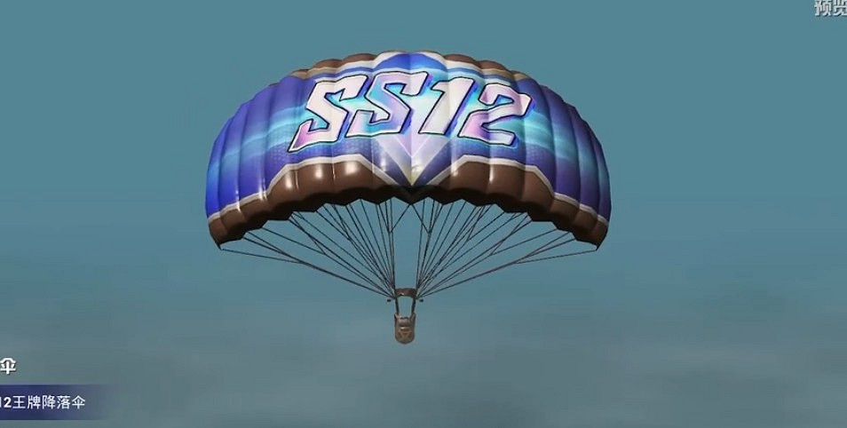 《和平精英》S13賽季什麽時候開始 S13賽季開始時間介紹