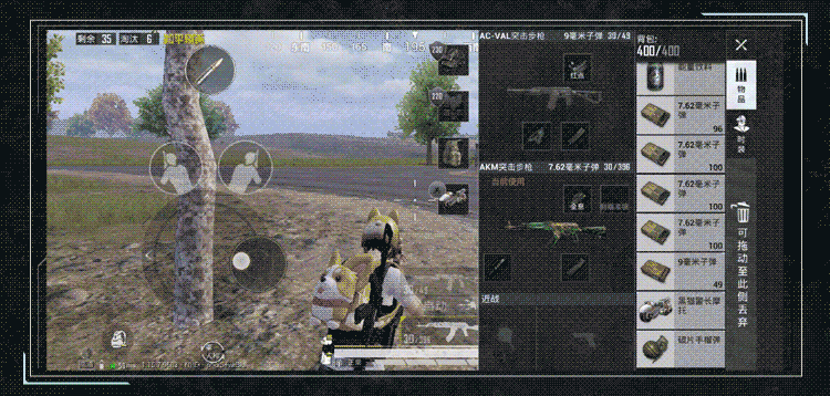 《和平精英》黑貓警長摩托在哪 黑貓警長摩托位置介紹 《和平精英》黑貓警長摩托在哪 黑貓警長摩托位置介紹