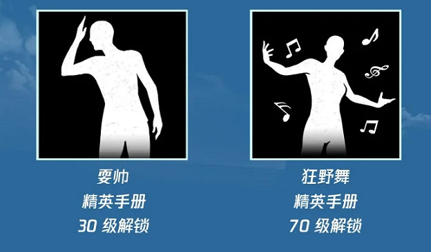 《和平精英》sS15新賽季手冊皮膚怎麽樣 sS15新賽季手冊皮膚圖鑒分享 《和平精英》sS15新賽季手冊皮膚怎麽樣 sS15新賽季手冊皮膚圖鑒分享