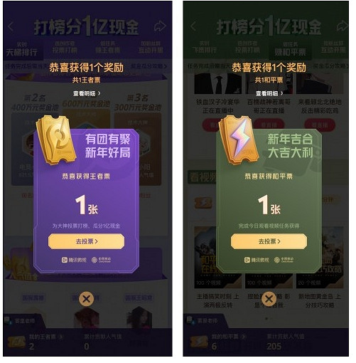 《和平精英》飛鷹榜入口在哪裡 飛鷹榜排行一覽