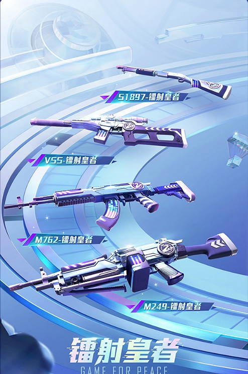 《和平精英》SS13賽季服裝一覽 SS13賽季手冊有什麽衣服 《和平精英》SS13賽季服裝一覽 SS13賽季手冊有什麽衣服